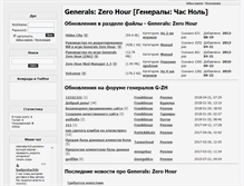 Tablet Screenshot of g-zh.ru